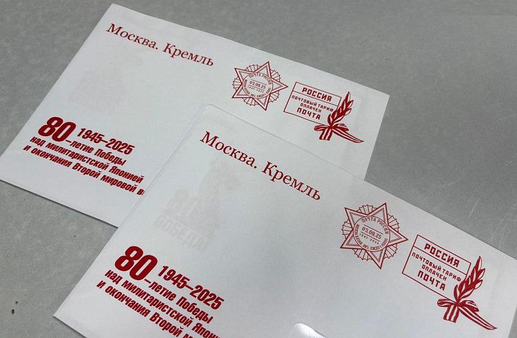 Почта России доставит ветеранам в Челябинской области поздравления Президента с Днём воинской славы