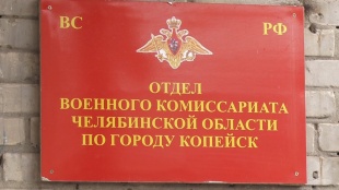 Хочешь стать частью команды "Вежливых людей"?