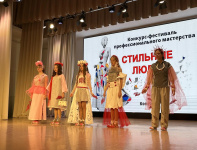 В Копейске стартовал конкурс-фестиваль «Стильные люди»