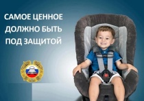 ГИБДД Копейска планирует проверить перевозку детей в транспортных средствах