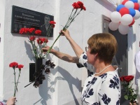 В Копейской школе № 32 открыли мемориальную доску памяти Антона Банщикова, погибшего в ходе СВО