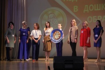 В ДТДиМ состоялось торжественное открытие конкурса педагогического мастерства