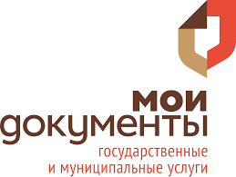 График работы МФЦ в предпраздничные дни