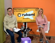 Технологическое будущее на один день. В Челябинске прошел демодень Rukami 