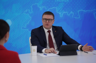По поручению губернатора Алексея Текслера областное единовременное пособие при рождении ребенка теперь можно оформить через интернет