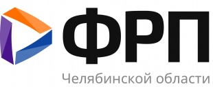 ОГАУ «Государственный фонд развития промышленности Челябинской области» объявляет конкурс для промышленных предприятий области 