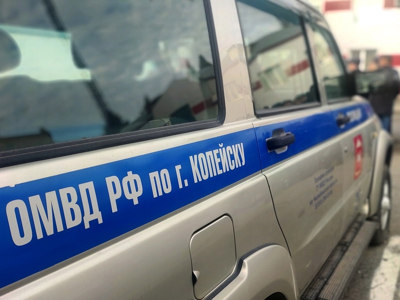 Уважаемые жители города Копейска!