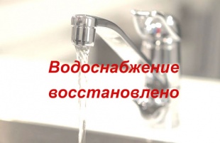 Восстановлено водоснабжение у заправки  ООО «НОВАТЭК»