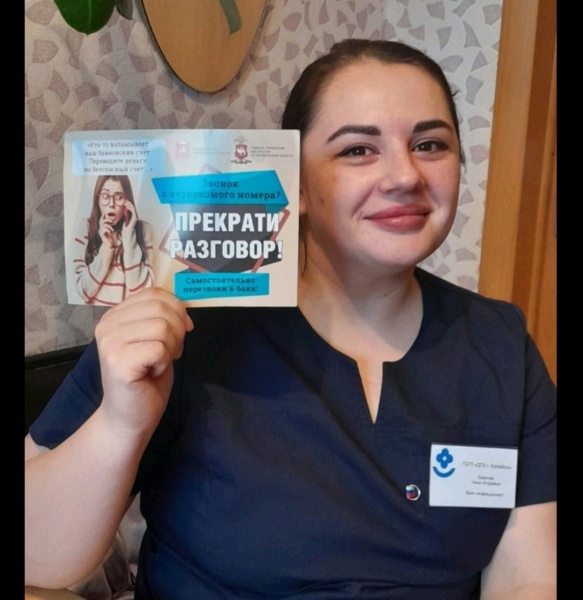 Копейские полицейские проводят разъяснительную работу среди граждан по вопросам кибербезопасности