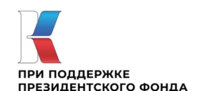 О проведении первого специального конкурса на предоставление грантов Президента Российской Федерации на реализацию проектов в области культуры, искусства и креативных индустрий в 2023 году