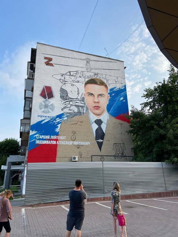 В 11 территориях Южного Урала стартовал фестиваль «Наш Mural»