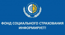 До старта проекта «Прямые выплаты» Челябинской области осталось несколько месяцев