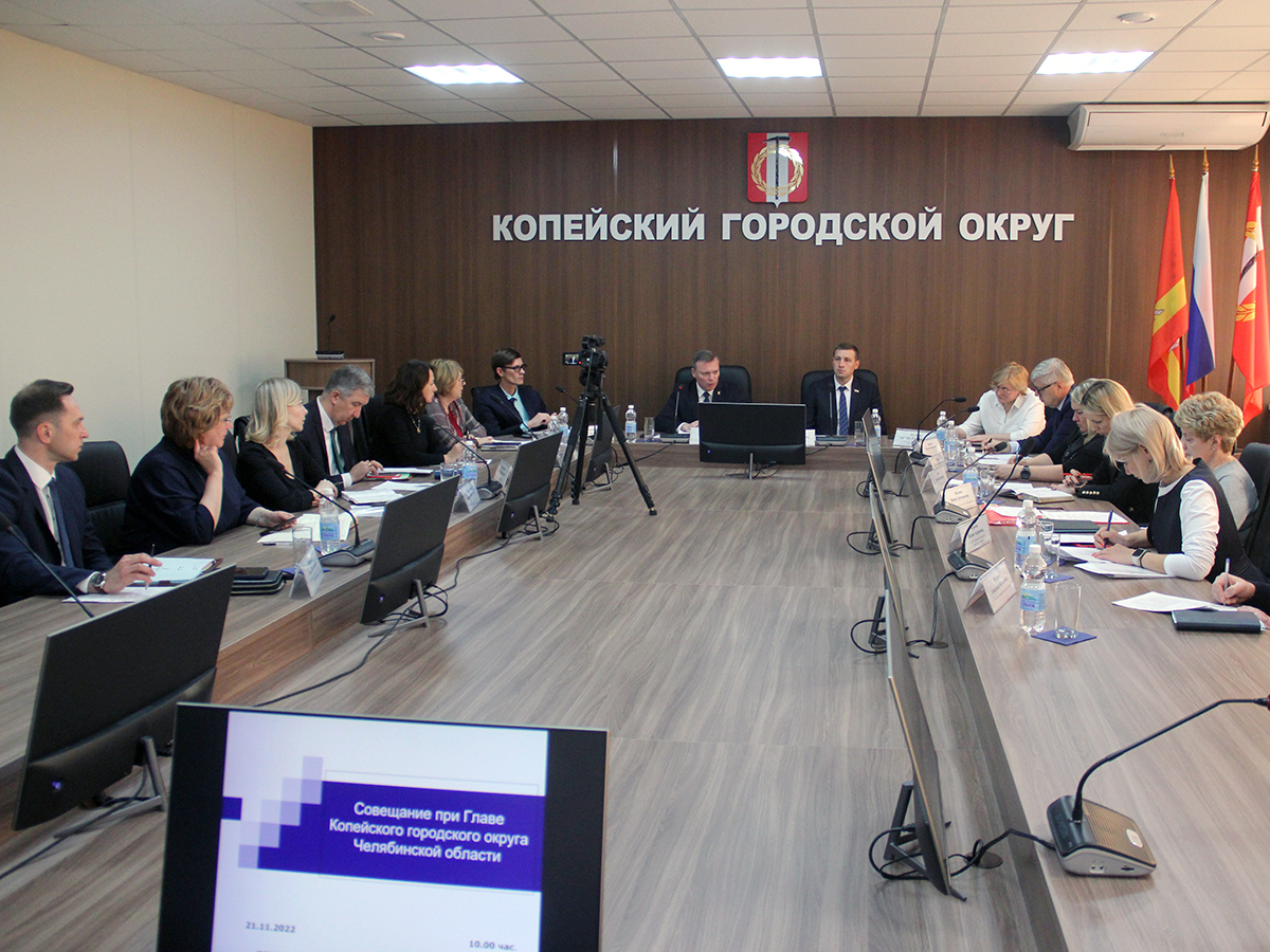 В администрации Копейска прошло еженедельное аппаратное совещание