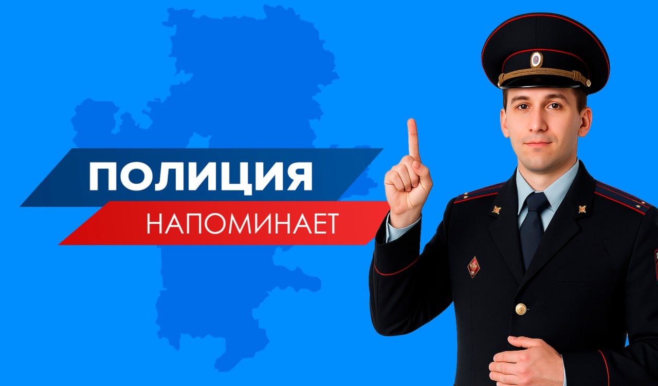 Полиция Челябинской области напоминает жителям региона о недопустимости нарушений правопорядка при посещении избирательных участков