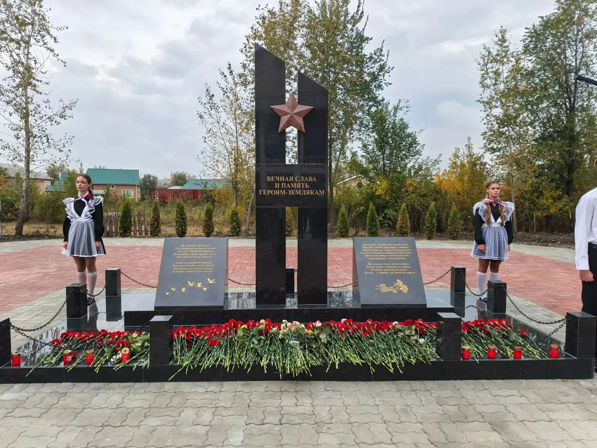 В Копейске открыли мемориал памяти защитникам Отечества