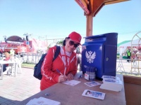  В селе Париж Челябинской области бесплатно отправили 3 500 открыток с мероприятия 