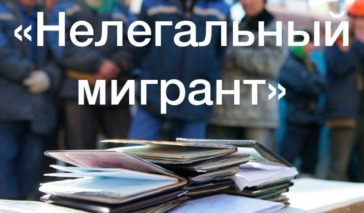 В рамках ОПМ "Нелегальный мигрант" сотрудники полиции Копейска проводят проверки адресов концентрации, проживания (пребывания) и осуществления трудовой деятельности иностранными гражданами, торговые и строительные объекты