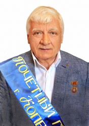 Уткин Владимир Петрович