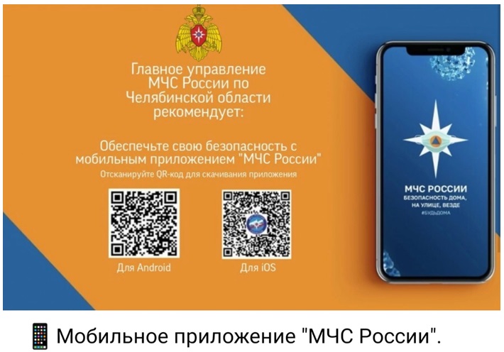 Уважаемые жители и гости города! 