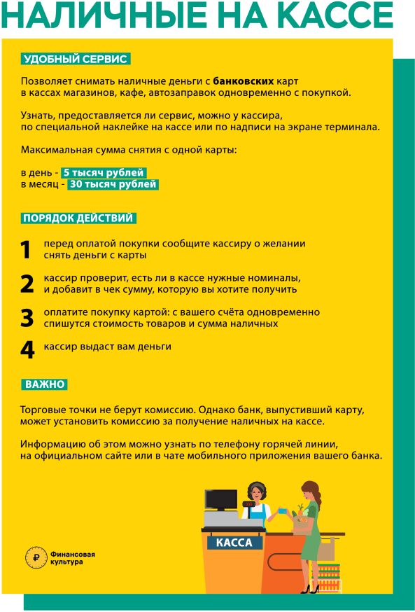Уважаемые жители и гости города!