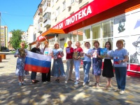 В библиотеках Копейска прошли мероприятия посвященные Дню России