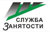 Центр занятости населения города Челябинска обращается к гражданам и работодателям