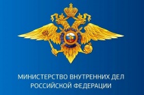 ГУ МВД России по Челябинской области: памятка для населения по выявлению наркопритона и действия при его обнаружении