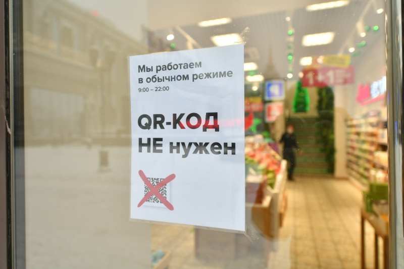 С 1 марта в регионе ослаблены коронавирусные ограничения