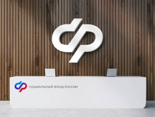 Отделение Социального фонда России по Челябинской области одобрило выплату единого пособия на 4,3 тысячи детей