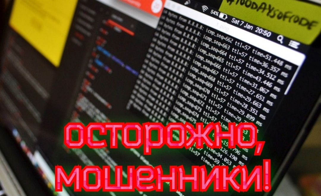 Отдел МВД России по городу Копейску вновь напоминает гражданам о мерах безопасности при общении с незнакомцами по телефону