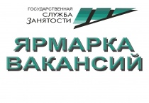 Один из крупнейших заводов Челябинска – ЧТЗ-Уралтрак проведет ярмарку вакансий