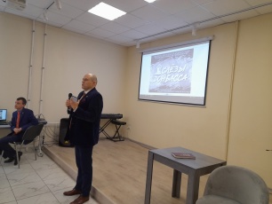 В Центральной городской библиотеке состоялся разговор о важном