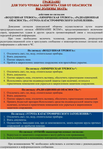 Обратите внимание!