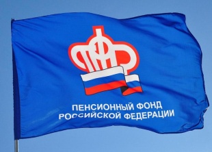 Пенсионный фонд напоминает, как выбрать способ доставки пенсии