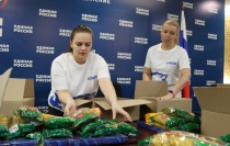 «Единая Россия» в День народного единства передала подарки семьям мобилизованных по всей стране