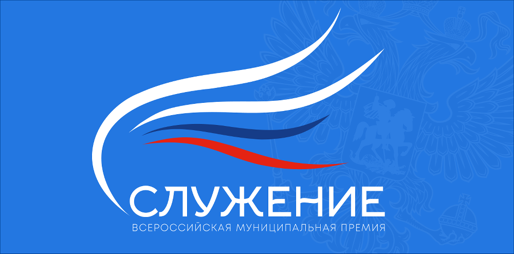 Проект из Челябинской области вошел в ТОП-100 номинантов премии «Служение»