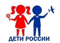 Cотрудниками полиции будет проводиться межведомственная комплексная оперативно-профилактическая операция «Дети России -2021»