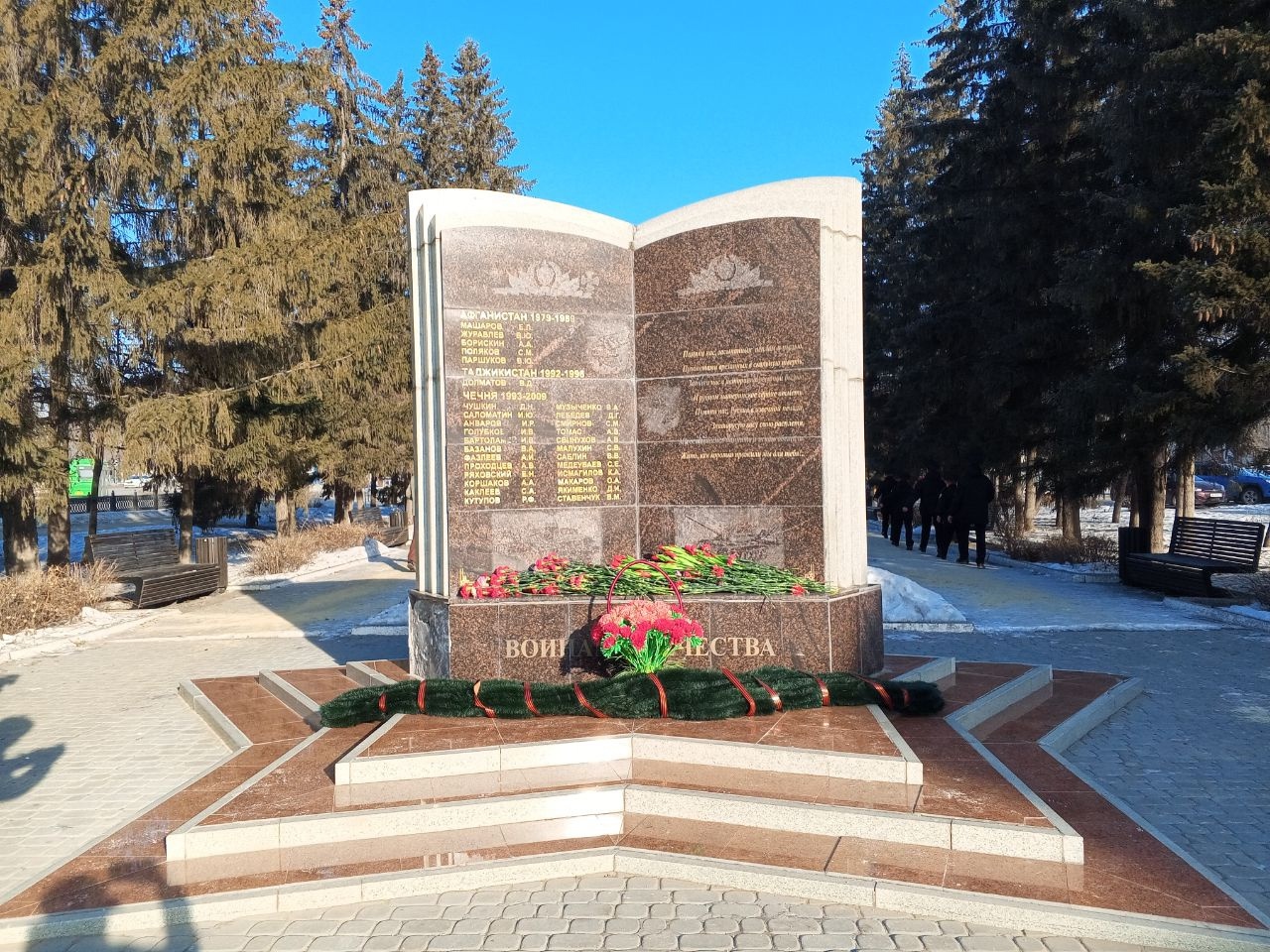 Уважаемые жители Копейского городского округа!