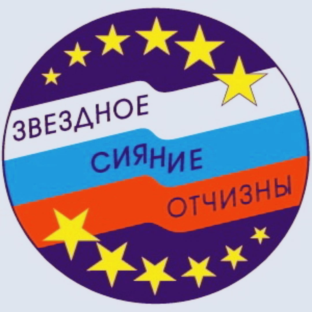Гала-концерт Всероссийского фестиваля-конкурса детского творчества состоится в г.Копейске