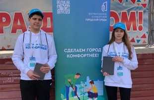Активисты движения «Волонтёры Копейска» познакомят жителей с объектами благоустройства