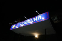 На территории России свободный оборот наркотиков запрещен