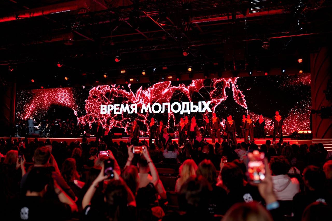 Всероссийская премия молодежных достижений «Время молодых»