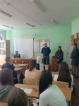 Профилактическая акция «Единый день профилактики»