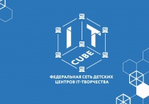 Челябинская область бьет рекорды цифровизации!