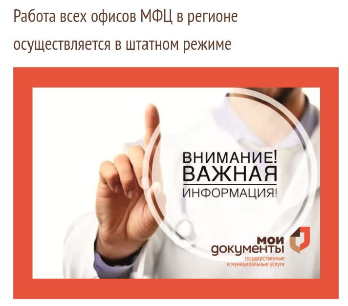 Уважаемые заявители! 
