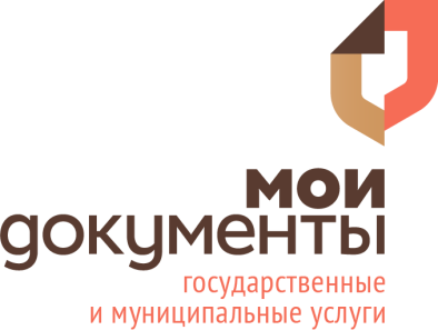 В офисе территориального отдела  ОГАУ "МФЦ Челябинской области"  г.Копейска осуществляется ТОЛЬКО выдача готовых документов и консультации специалистов