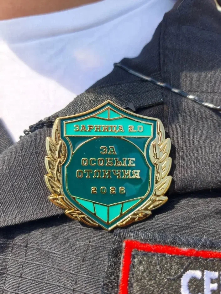 Победителей третьего сезона Всероссийской военно-патриотической игры «Зарница 2.0» наградили в Волгограде