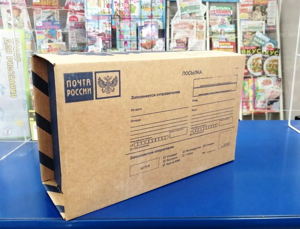 В сезон распродаж Почта России напоминает о возможности вернуть товар в интернет-магазины