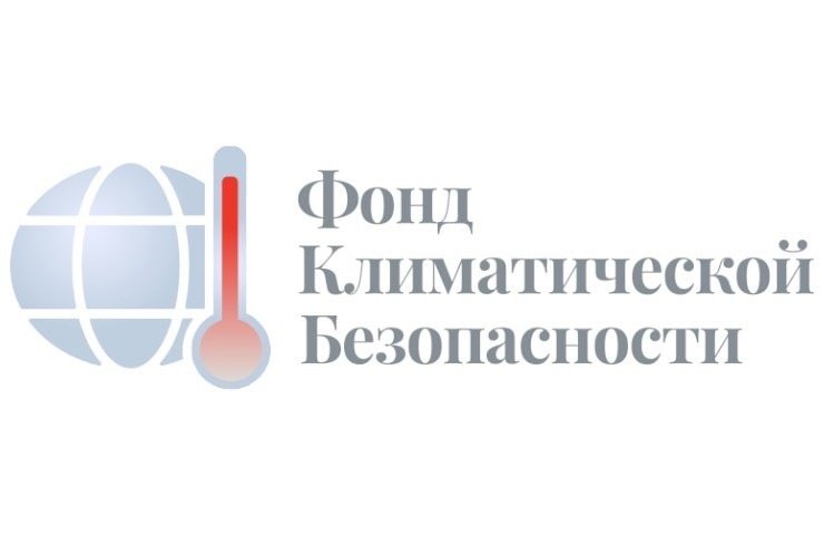 Приглашаем принять участие в форуме "Изменение климата глазами детей-2023"