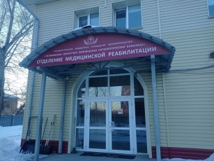 В Копейске работает бесплатный центр реабилитации наркозависимых